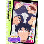 『ハイスクール！奇面組』ティザービジュアル