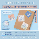 I'm Doraemonシリーズのノベルティ（C）Fujiko-Pro APPROVAL NO.L647435