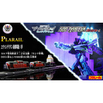 「プラレール『ヱヴァンゲリヲン新劇場版：序』ネルフ専用鉄道下二小山支線 「ヤシマ作戦」 DD51形＆シキ880形（B2梁）大物車」4,950円（税込）（C）ＴＯＭＹ （C）カラー「トミカプレミアムunlimited 04 『ヱヴァンゲリヲン新劇場版』NERV 官用車 マツダ コスモスポーツ」1,320円（税込）（C）ＴＯＭＹ （C）プロジェクト シンカリオン・JR-HECWK/ERDA・TX （C）カラー