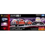 「プラレール『ヱヴァンゲリヲン新劇場版：序』ネルフ専用鉄道下二小山支線 「ヤシマ作戦」 DD51形＆シキ880形（B2梁）大物車」4,950円（税込）（C）ＴＯＭＹ （C）カラー