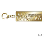 ALL OF EVANGELIONオリジナルグッズ「メタルキーホルダー」（C）カラー