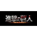 「進撃の巨人」リヴァイvsジーク、エレンvsアニの激闘を刺繍で表現！スカジャン＆Tシャツ発売