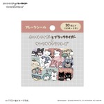 フレークシール　660円