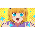 「MEMちょの部屋～いい推しの日スペシャル～」無料放送
