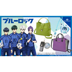 TVアニメ『ブルーロック』SuperGroupiesコラボアイテム登場（C）金城宗幸・ノ村優介・講談社／「ブルーロック」製作委員会