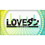 幾田りら新曲「Voyage」ダンス動画コンテスト「LOVE ダン2026」課題曲に！10月31日配信リリース！コメント＆動画も公開