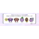 びっくらたまご Bath de parfum ANNA SUI　バスタイムリラックスセット