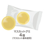ＰｕｋｕＰｏｔハイキュー!!カゲガラスグミ