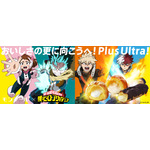 『僕のヒーローアカデミア』×モンテール キービジュアル