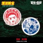 豆皿 全2種/各1,540円(税込)