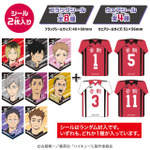 ウェアコレハイキュー!!音駒高校（4個入り）