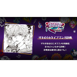 ザキの16タイプマンガ診断