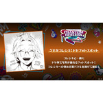 さすがコレシキ！ドヤフォトスポット