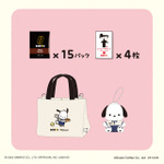 数量限定「DOUTOR×Pochacco」 オリジナルバッグセット　6,000円