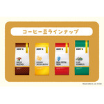 【コーヒー豆セット　2,300円／4,300円／6,300円】