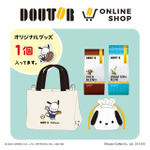ポチャッコ オリジナルバッグセットA