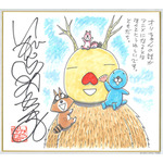 原作者・いがらしみきおからのメッセージ&描き下ろしイラスト