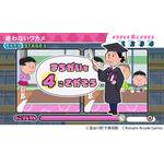 『サザエさん まちがいさがし』まちがいさがし画面