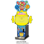 『サザエさん まちがいさがし』筐体写真