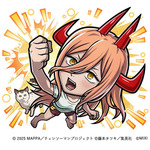 劇場版『チェンソーマン レゼ篇』×『コトダマン』コラボ (パワー)