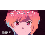 TVアニメ『ゴーストコンサート: missing Songs』ティザーPV