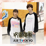 AIR TWOKYO『呪術廻戦』グッズコレクション「シーンイラストロングスリーブTシャツ」(C)芥見下々/集英社・呪術廻戦製作委員会