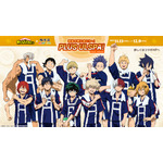 「ヒロアカ」物間、心操、ミリオ、天喰らの“お風呂ver.”も！極楽の更に向こうへ！「極楽湯・RAKU SPA」コラボ第2弾開催 画像