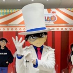 「名探偵コナンランド 三井ショッピングパーク ららぽーと愛知東郷会場」撮影会イメージ 怪盗キッド(C)青山剛昌/小学館 (C)青山剛昌/小学館・読売テレビ・TMS 1996