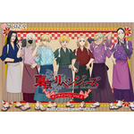 「東リベ」マイキー、千冬、灰谷兄弟が“レトロ喫茶”でバイト!? 新規描き下ろしのオンラインくじ登場 画像