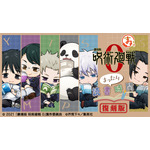 まるくじ  劇場版 呪術廻戦 0【まったり読書時間】復刻版
