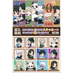 まるくじ  劇場版 呪術廻戦 0【まったり読書時間】復刻版