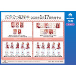 TVスペシャルアニメ『五等分の花嫁*』ショートケーキイメージコーデver. アイテム各種(C)春場ねぎ・講談社/「五等分の花嫁*」製作委員会