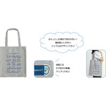 『すみっコぐらし』すみっコのおきにいり トートバッグ(C)2025 SAN-X CO., LTD. ALL RIGHTS RESERVED.