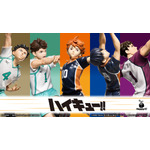 Happyくじ「ハイキュー!!」(C)古舘春一/集英社・「ハイキュー!!」製作委員会