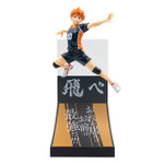 Happyくじ「ハイキュー!!」A賞日向翔陽フィギュア(C)古舘春一/集英社・「ハイキュー!!」製作委員会