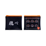 Happyくじ「ハイキュー!!」H賞横断幕フラットポーチ（C）古舘春一／集英社・「ハイキュー!!」製作委員会