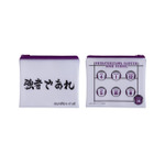 Happyくじ「ハイキュー!!」H賞横断幕フラットポーチ（C）古舘春一／集英社・「ハイキュー!!」製作委員会