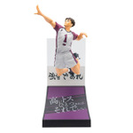 Happyくじ「ハイキュー!!」Last賞牛島若利フィギュア（C）古舘春一／集英社・「ハイキュー!!」製作委員会