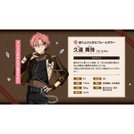 久遠 舞珠(CV:辻 史人)