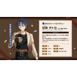 甘楽 チトセ(CV:服部 想之介)