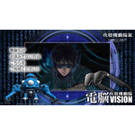 拡張原画体験「電脳 VISION 体験チケット」