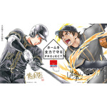 「名探偵コナン」青山剛昌＆「MAJOR」満田拓也が大谷翔平を描き下ろし！壁紙をもらえる「セコム」コラボが実施 画像