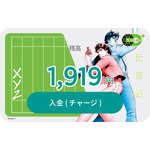 「モバイルSuica限定カードフェイス」Android