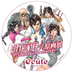 「エキュート上野」オリジナルステッカー