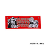 「ジャンプフェスタ2026」『ONE PIECE』ヒーロータオル