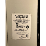 『ファントムバスターズGHOST & FRIENDS POPUP』