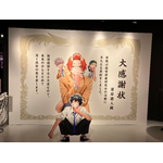 『ファントムバスターズGHOST & FRIENDS POPUP』