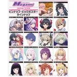 【編集部ブログ】表紙＆巻頭特集は「劇場版『ゾンサガ』」！第2特集は『プリンセッション・オーケストラ』が登場―メガミマガジン12月号は10月30日発売