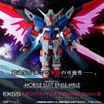 「機動戦士ガンダム MOBILE SUIT ENSEMBLE EX55 デスティニーガンダムSpecII」6,050円(税込)