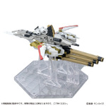 「機動戦士ガンダム MOBILE SUIT ENSEMBLE EX56 ゼウスシルエット」6,600円(税込み)
